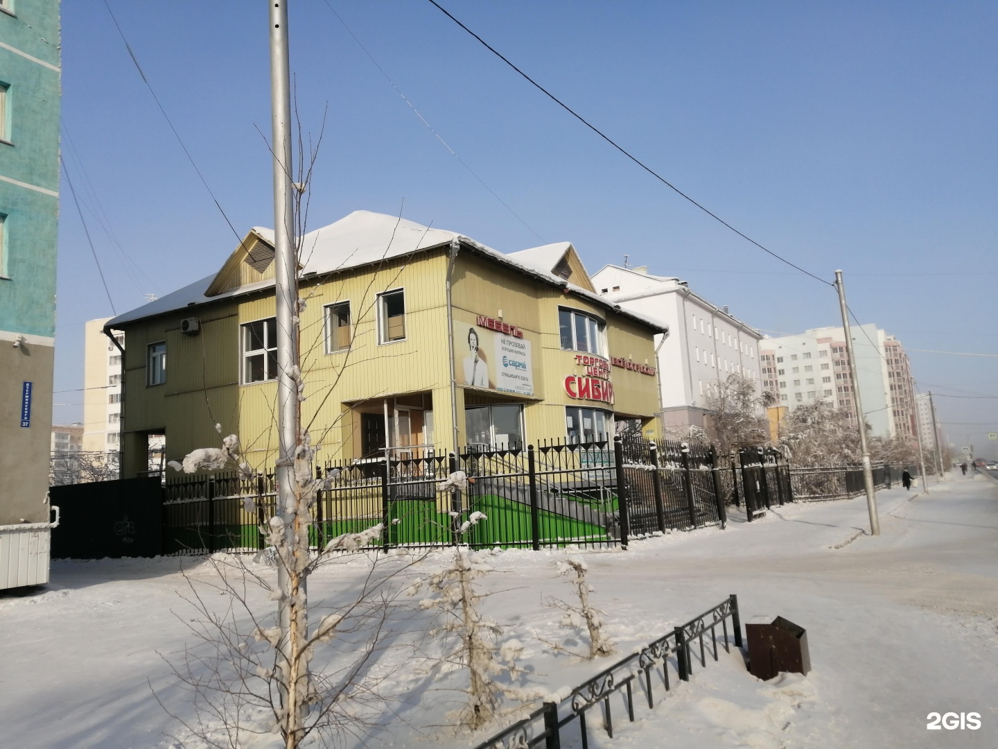 Улица дзержинского 1 якутск. Якутск дзержинского 3. Дзержинского 40/2 якутск. Дзержинского 22 якутск. Герцена горловка ул герцена.