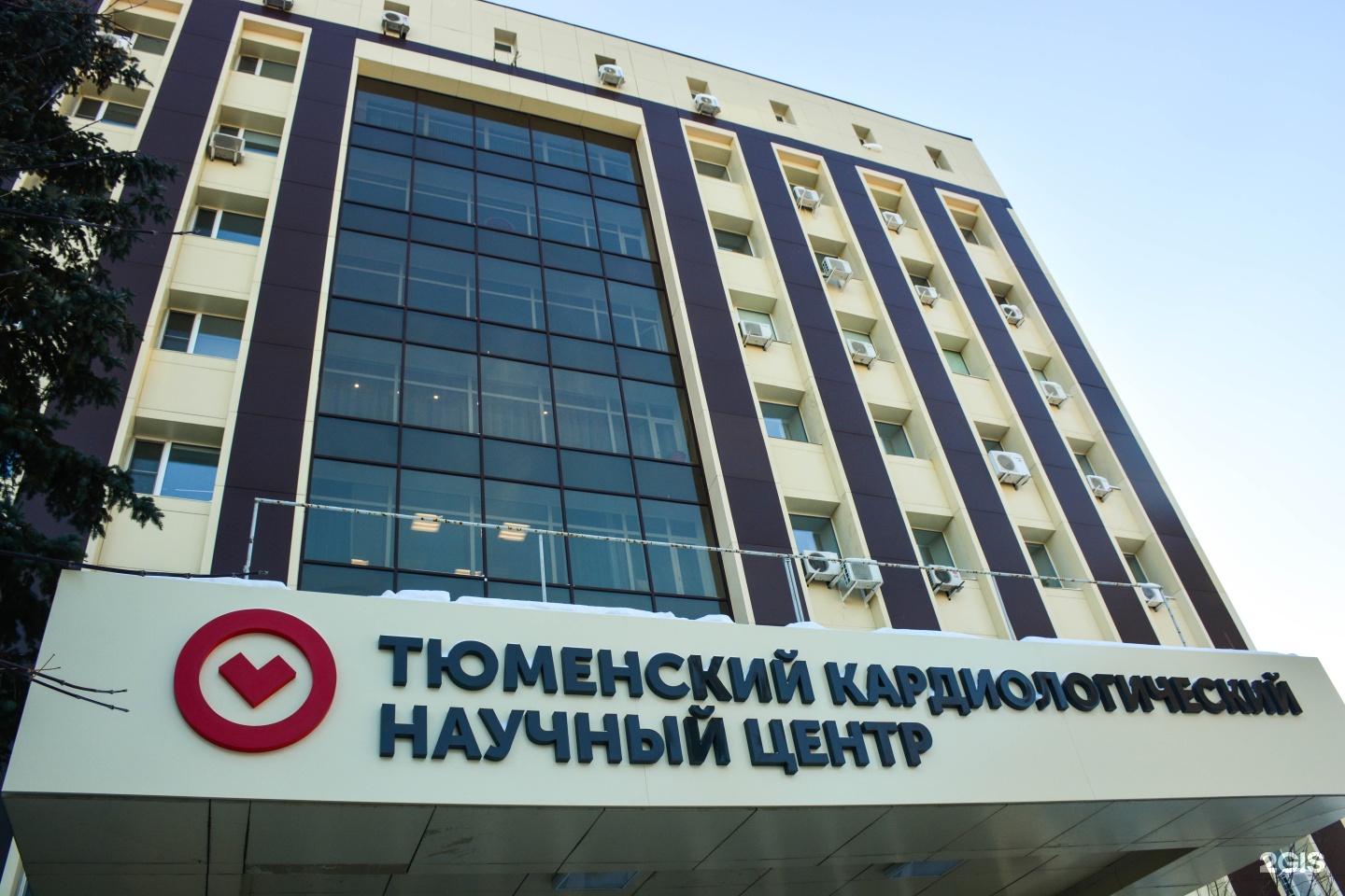 Тюменский кардиологический центр сайт