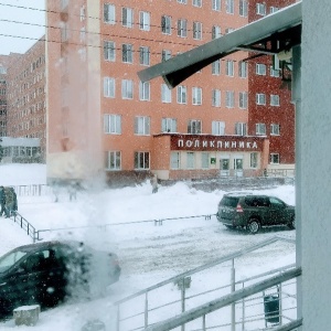 Фото от владельца Городская поликлиника, ГБУЗ