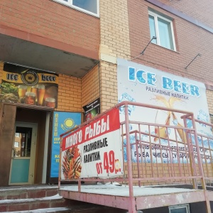 Фото от владельца ICE BEER, магазин разливных напитков
