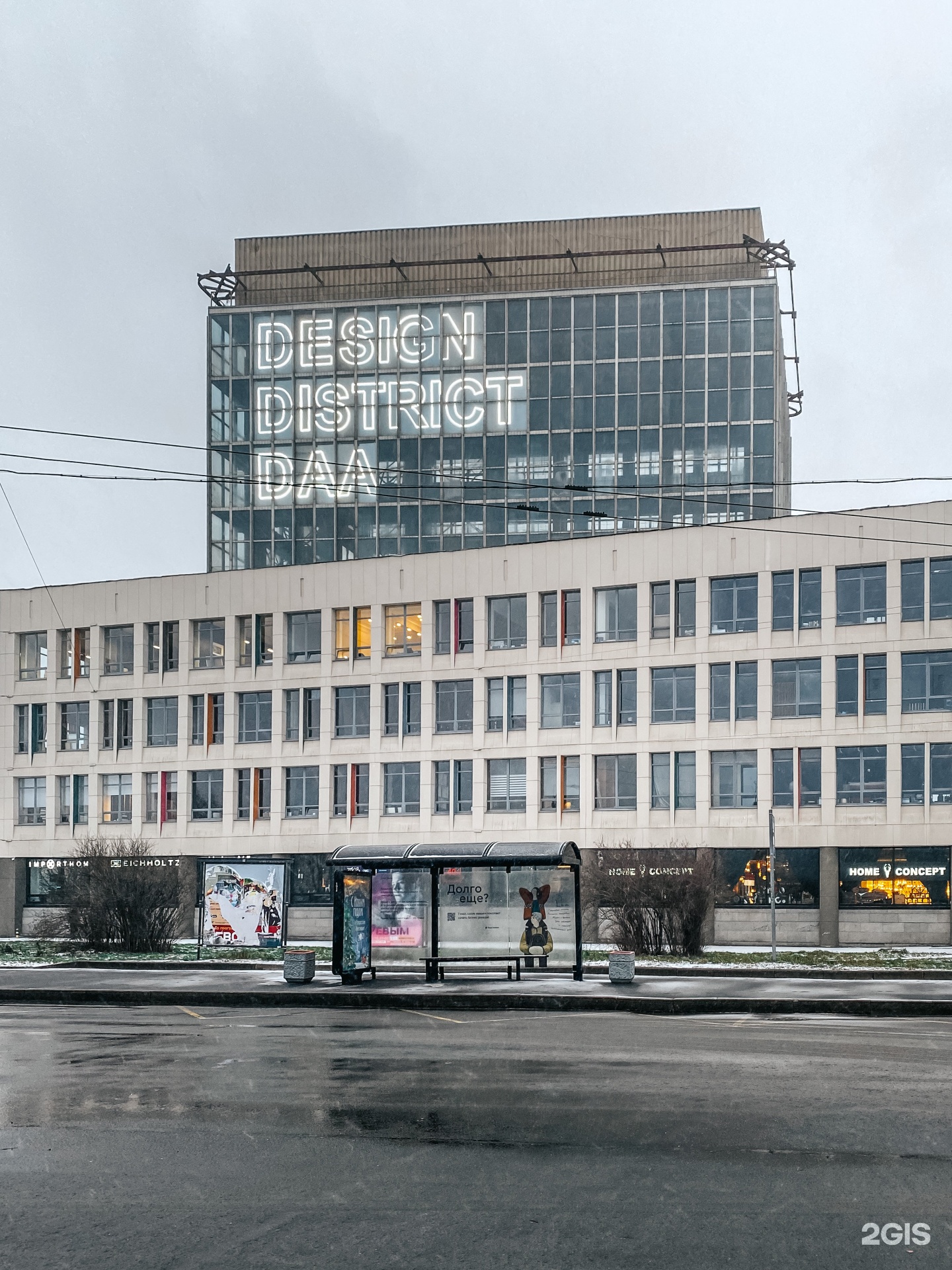 Design district daa санкт петербург. Красногвардейская площадь Design District Daa. ARTPLAY Санкт-Петербург Красногвардейская. Daa Красногвардейская площадь 3е.