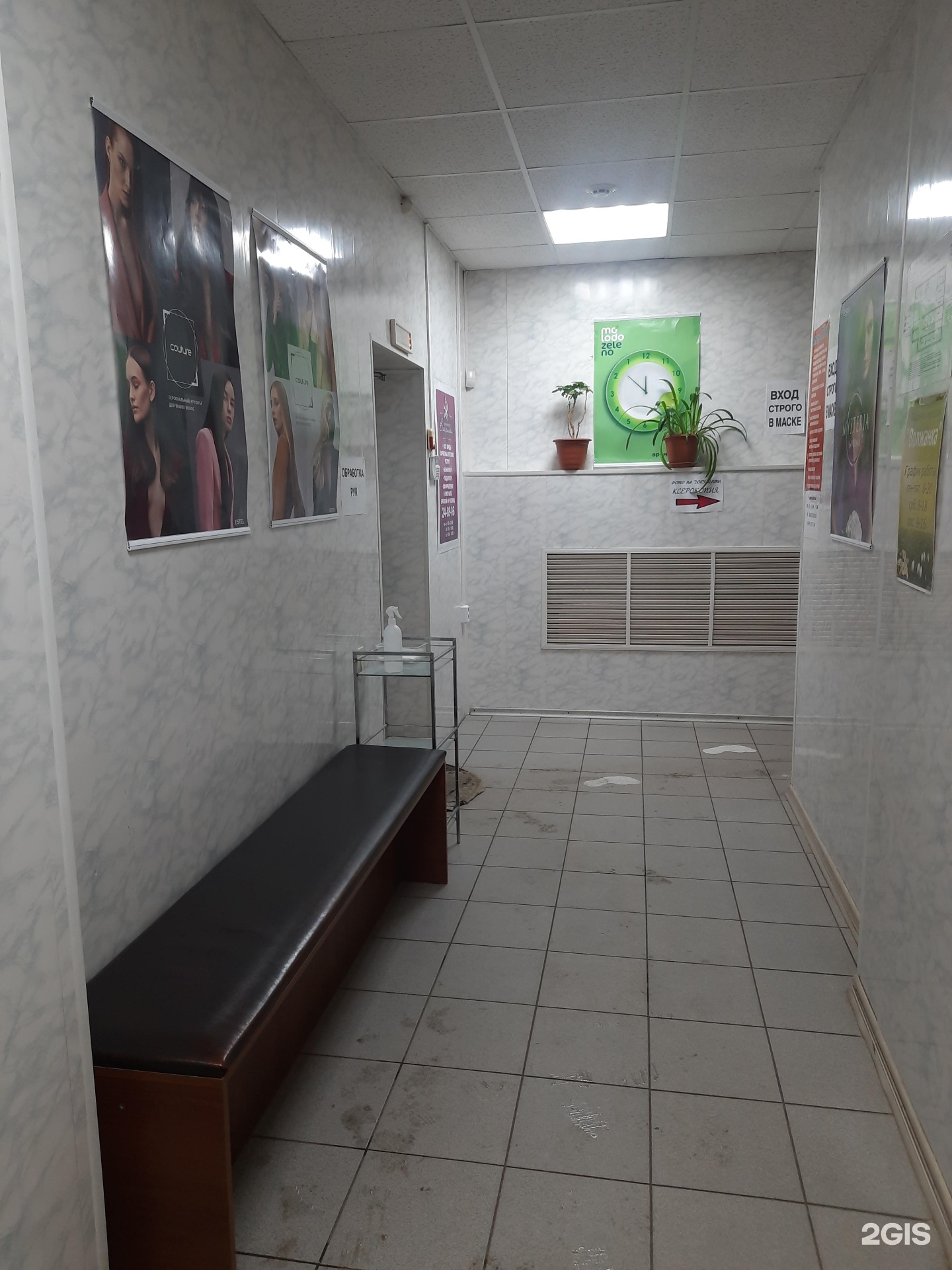 Машиностроителей 11 к 2 Ярославль. Эталон салон красоты Ярославль. Полоса парикмахерская.