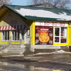 Фото от владельца Royal Pizza, пиццерия