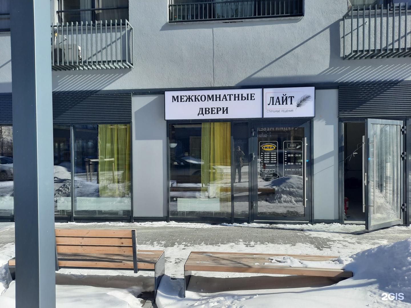 смоленск рекламное агентство стрит лайт. квизлайт лайт. название магазина освещения. лайт орел. лайт магазин.