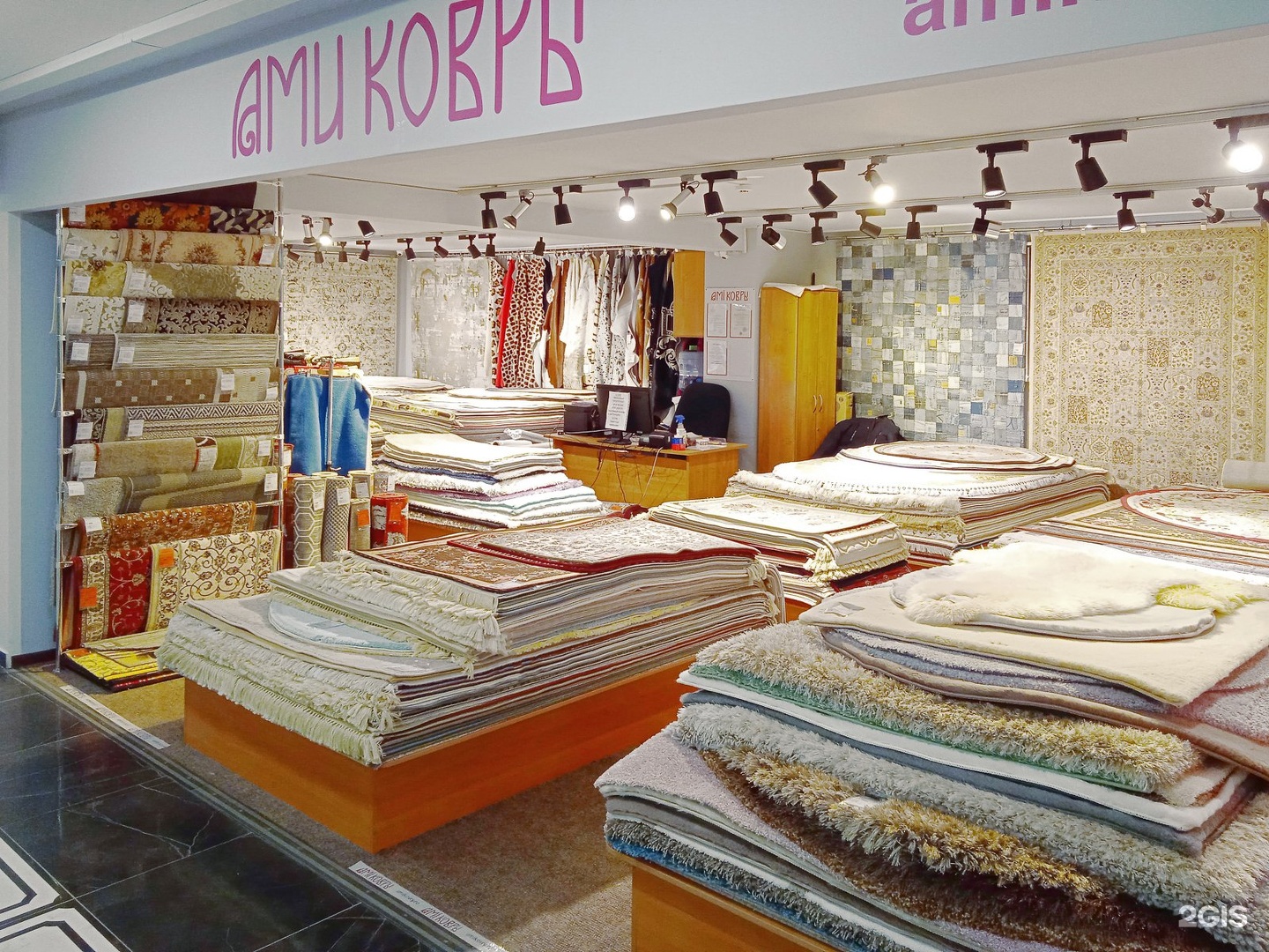 Ковры в магазине Эма. Ами ковры. Ами ковры каталог интернет магазин