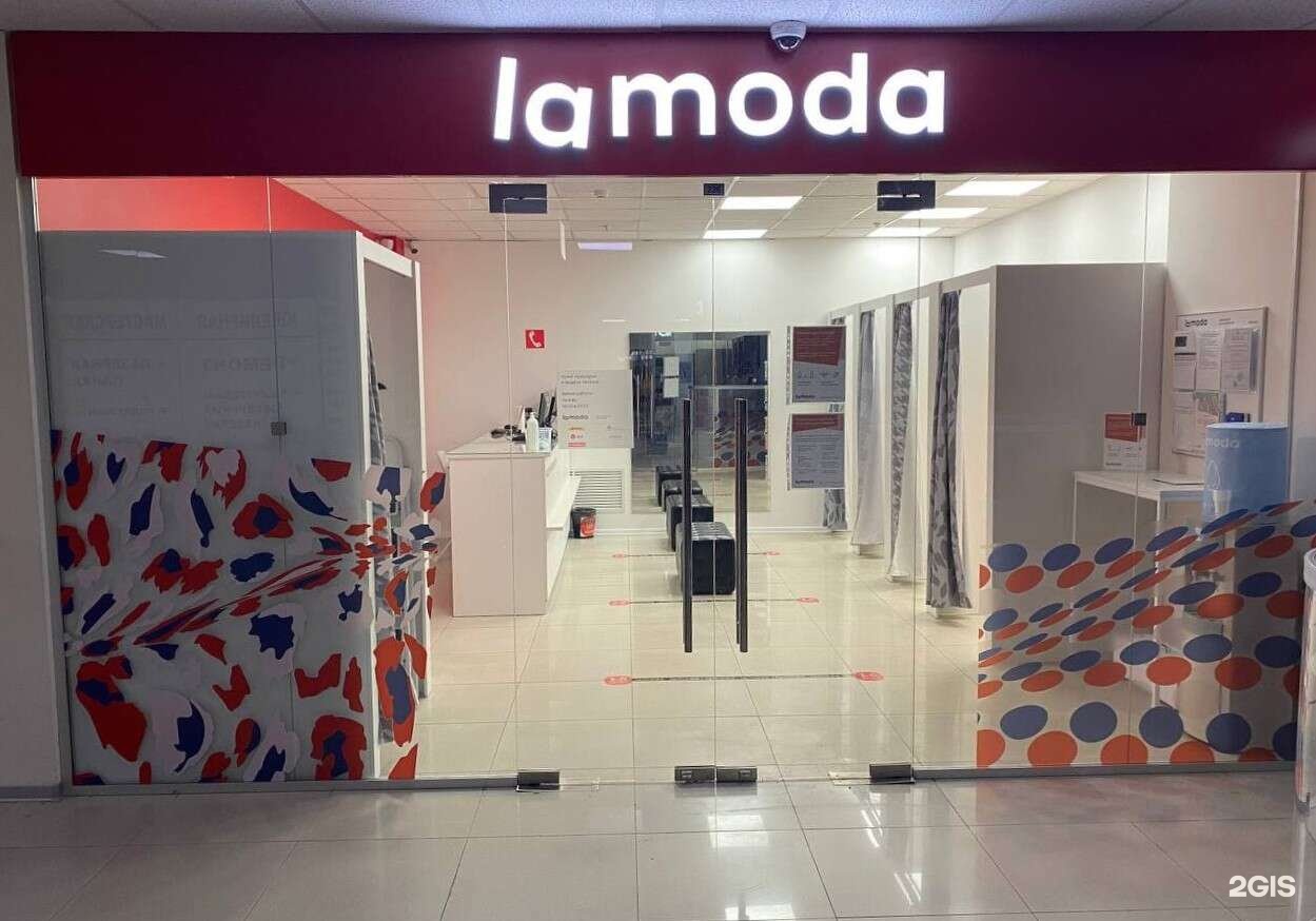 Сайт Ламода Москва Интернет Магазин
