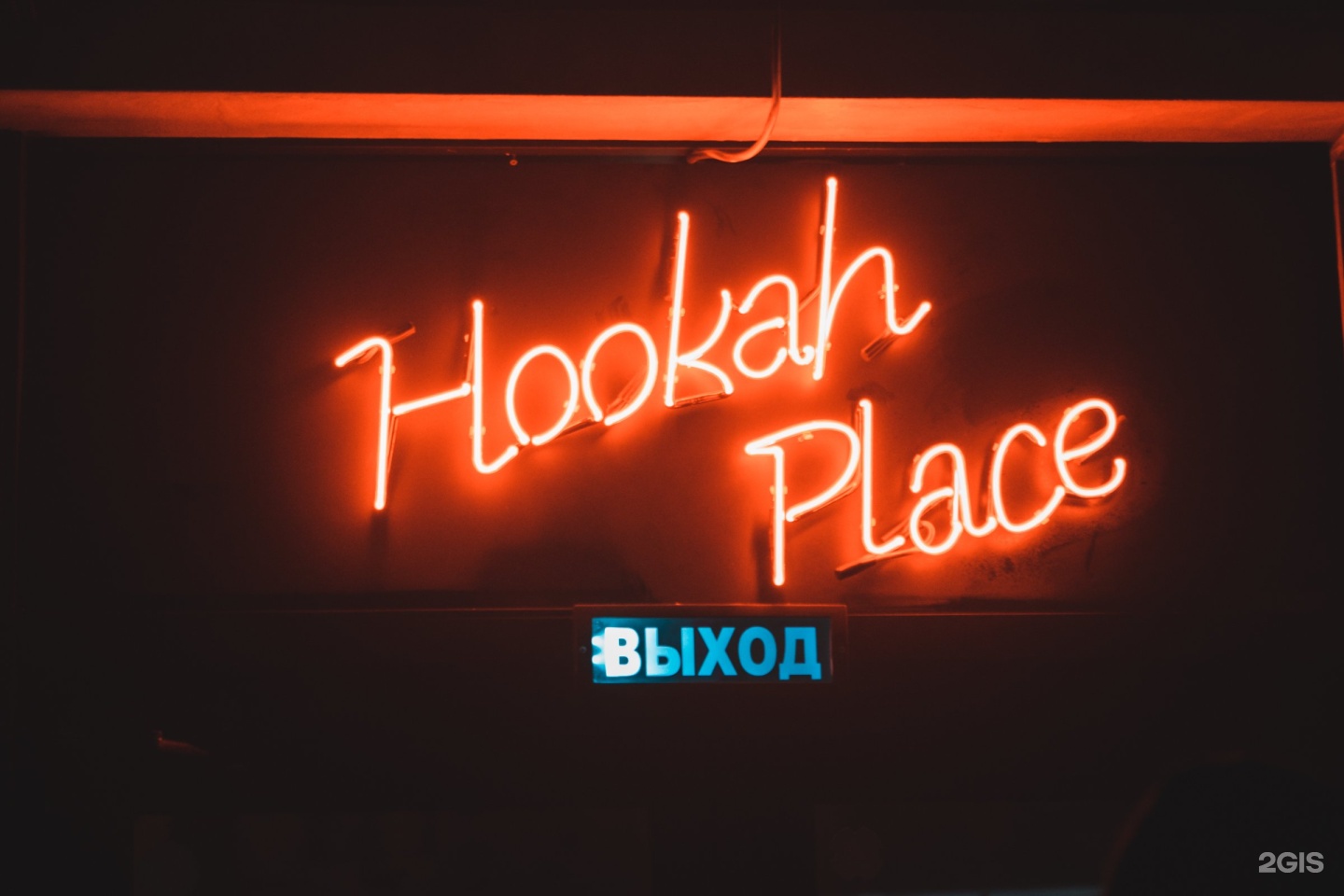 Карта hookah place