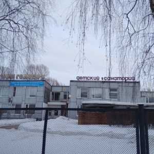 Фото от владельца Центр медицинской реабилитации детей дошкольного возраста, Тольяттинская городская клиническая больница №5