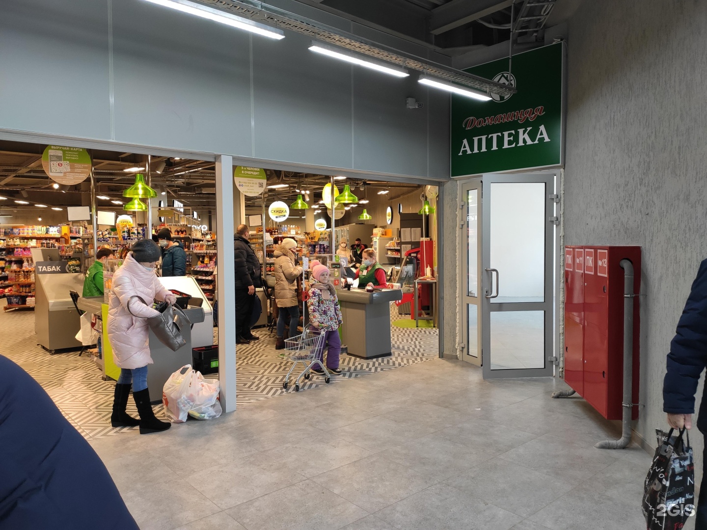 клыкова 52. пятерочка курск клыкова. пятерочка курск клыкова. пятерочка проспект дериглазова курск. клыкова 39б курск.