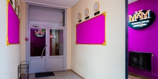 Красноярск: Хостел Mах-Хостел