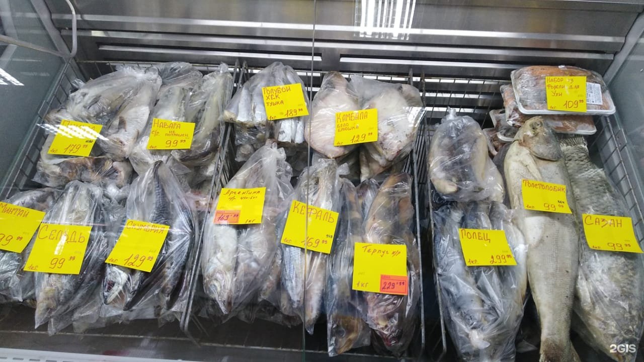 Мурманск Лобово Купить Рыбу В Магазине Ассортимент
