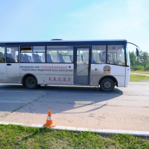 Фото от владельца Учебный комбинат, автошкола