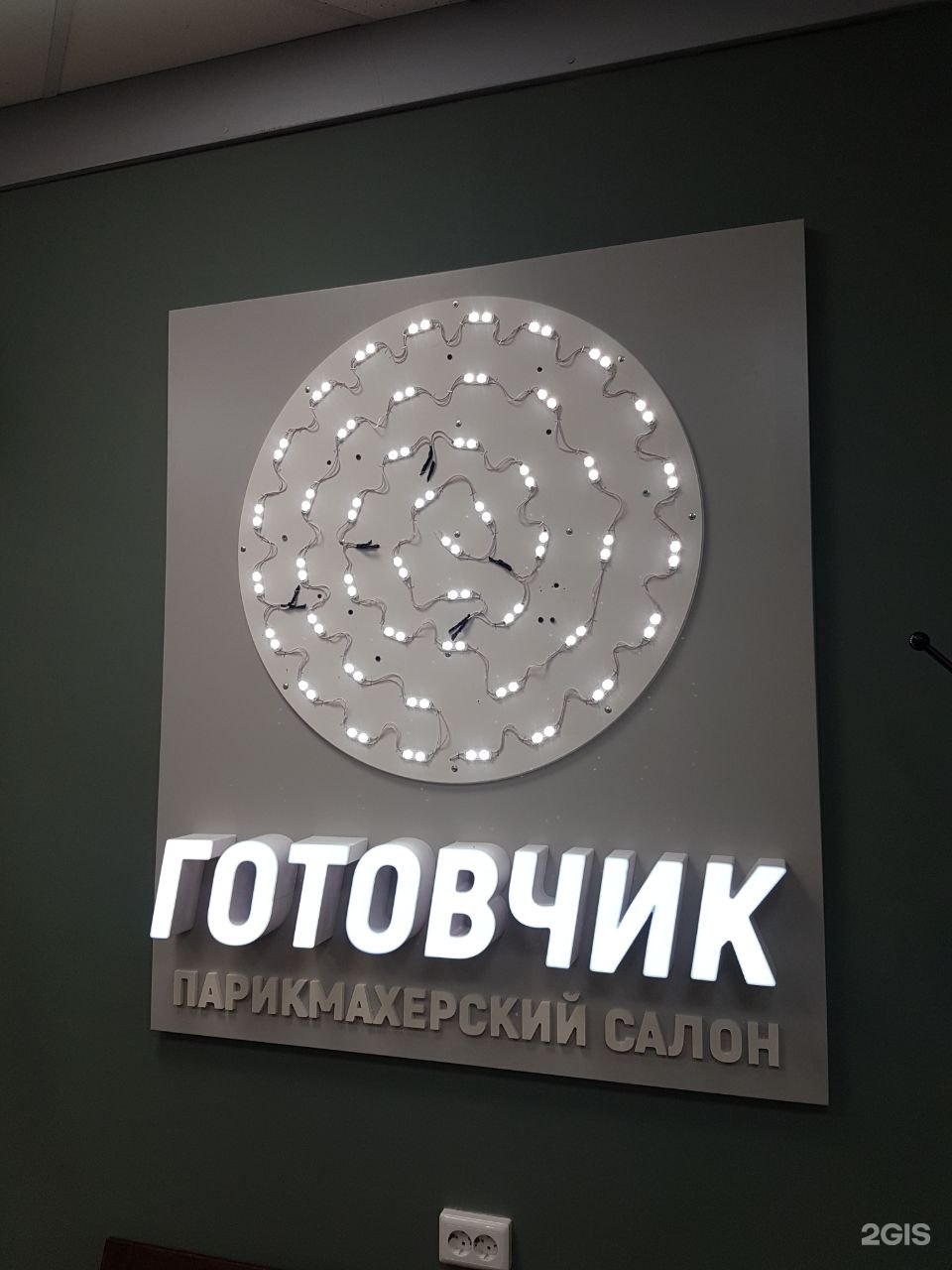 Неоштамп