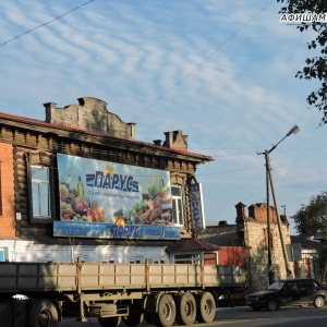 Фото от владельца Парус, супермаркет