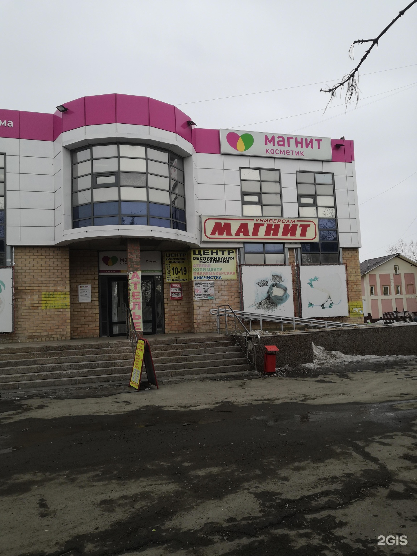 Барбюса 71. Спар барбюса 22. барбюса 142 челябинск. барбюса 22 челябинск.