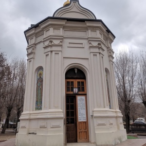 Фото от владельца Часовня им. Александра Невского