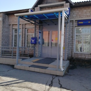 Фото от владельца Почтовое отделение №13, г. Черногорск