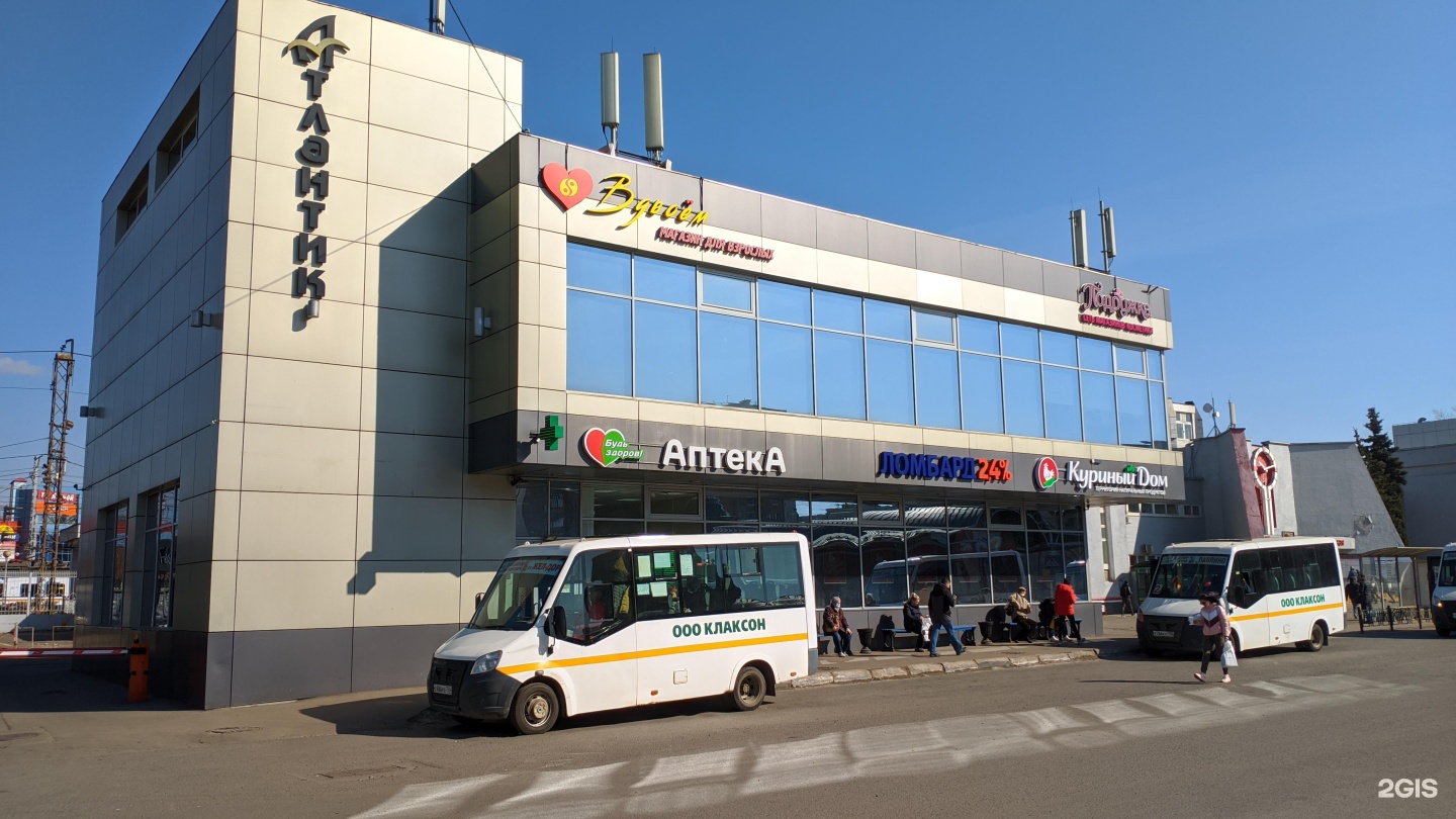 г. обнинск торговый центр. 1 архангельск. привокзальный центр. привокзальный центр.