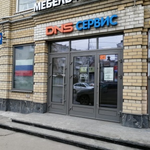 Фото от владельца DNS, сервисный центр