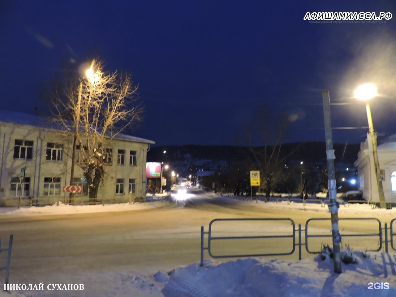 Поликлиника миасс. Городская больница номер 1 имени Маврицкого город Миасс.. Поликлиника на Пролетарской Миасс. Пролетарская 1 Миасс. Миасс Пролетарская 1/2.