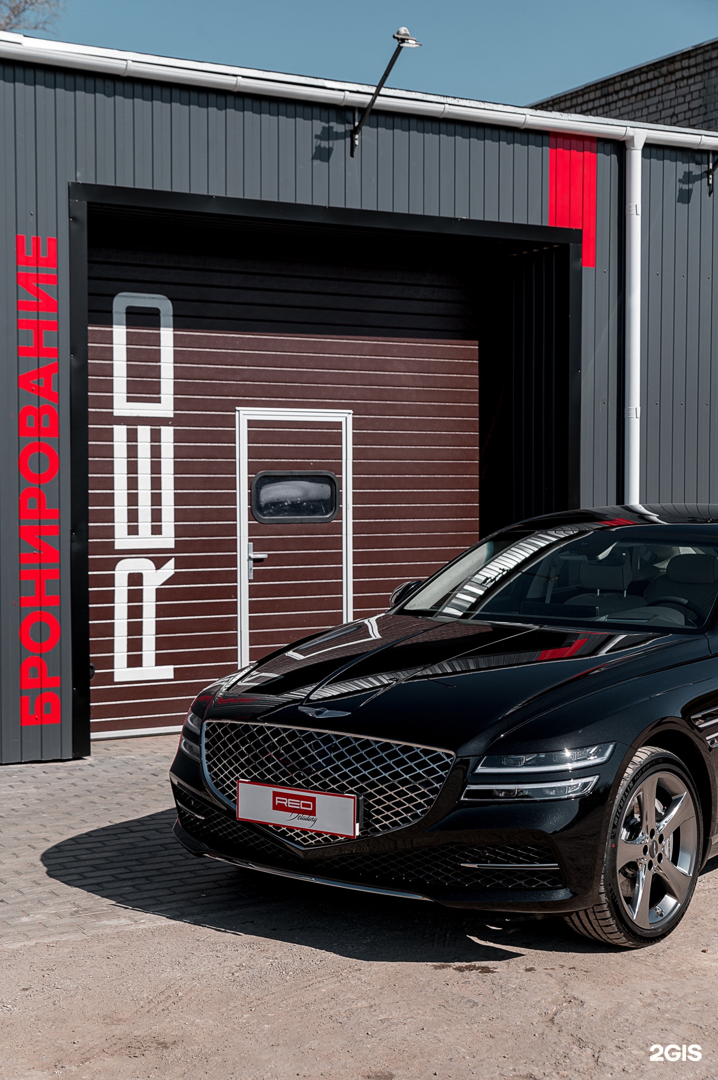 Red detailing. Реклама детейлинг центра. Red detailing. Реклама детейлинг центра. Правильная машина.