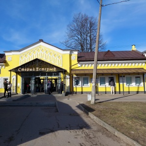 Фото от владельца Старый Петергоф, железнодорожная станция