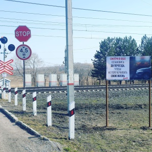 Фото от владельца БЕЛОВСКАЯ ДИСТАНЦИЯ ПУТИ