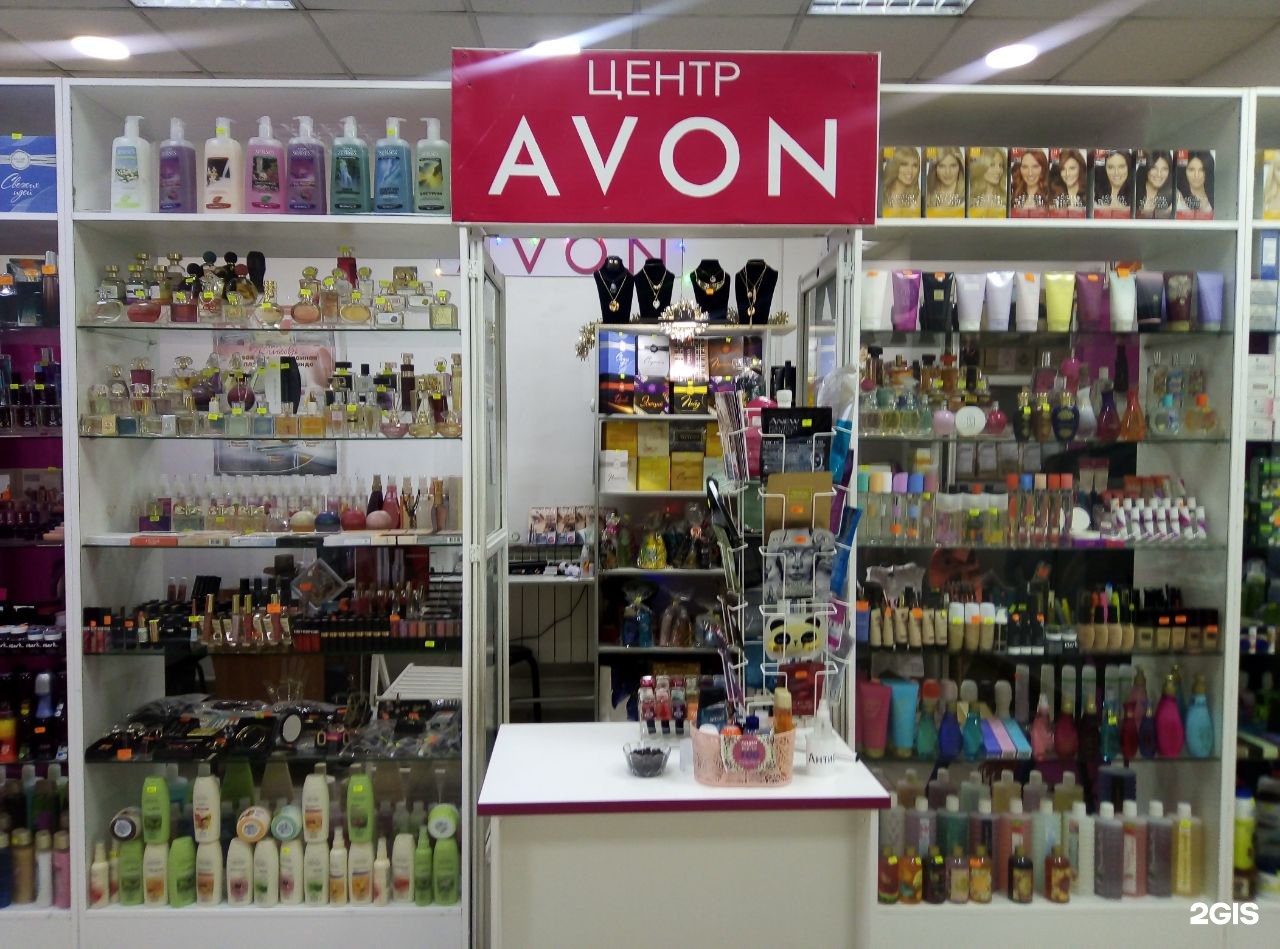 Магазин avon. Центр Avon. Магазин Арбат Чита. Универмаг на Арбате.