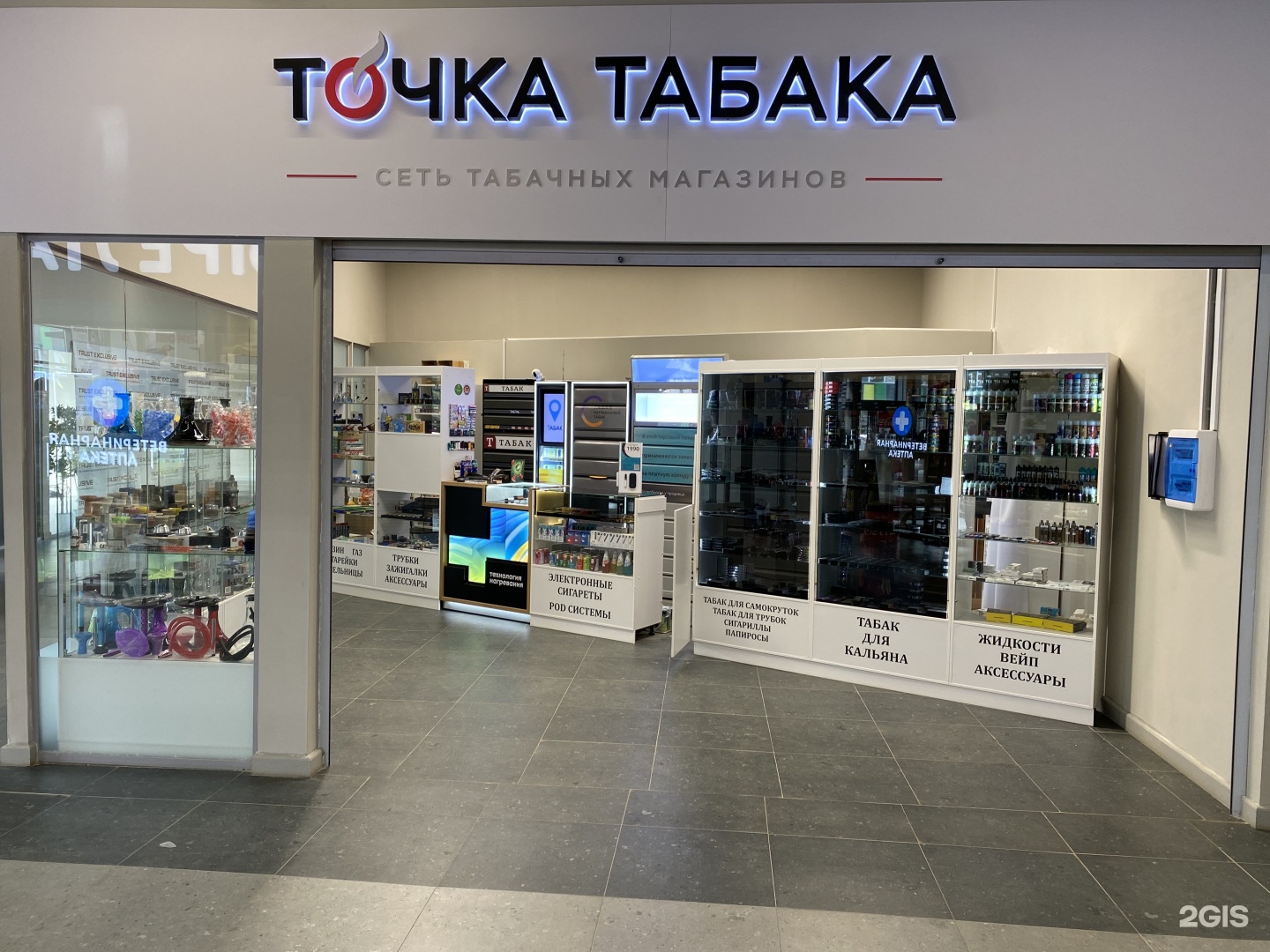 остров табако