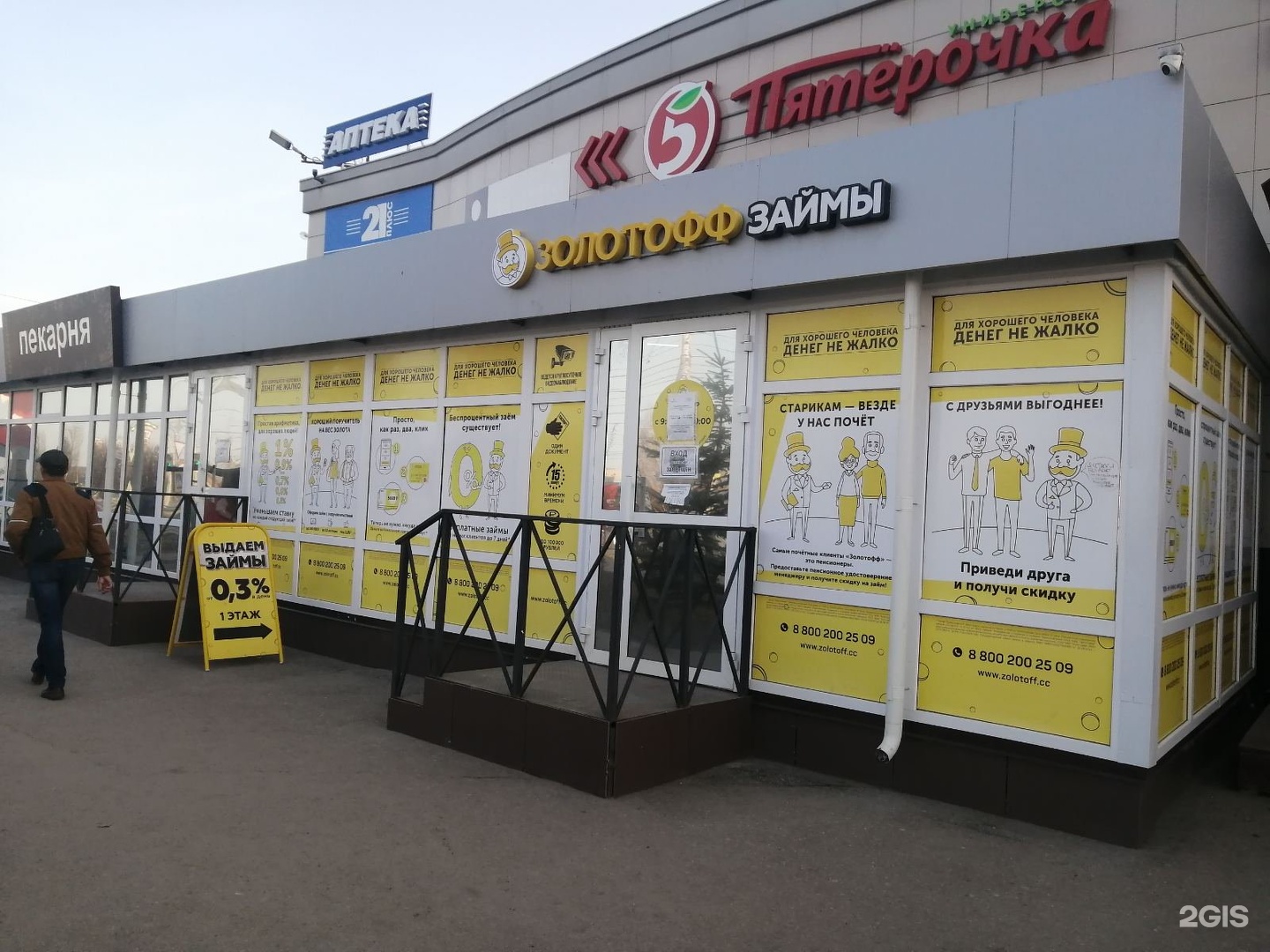 Займы на карту без отказа до 100000 на карту без отказа оформить онлайн