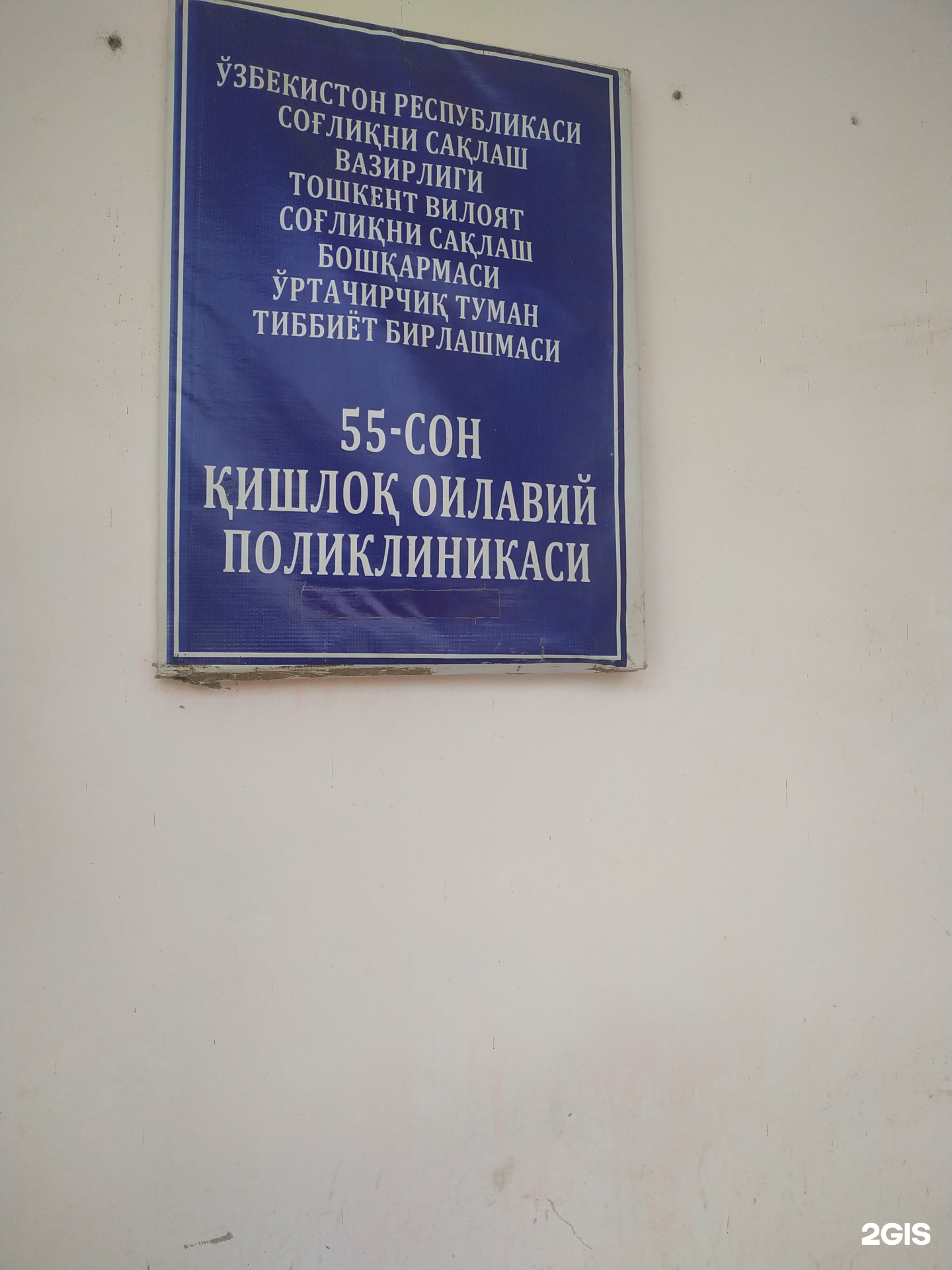 Регистратура на ташкентской. Фото регистратуры в поликлинике. Отдел "регистратура". Регистратура на ташкентской. Регистратура на ташкентской.