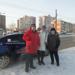 Фото от владельца Мастер Класс, автошкола