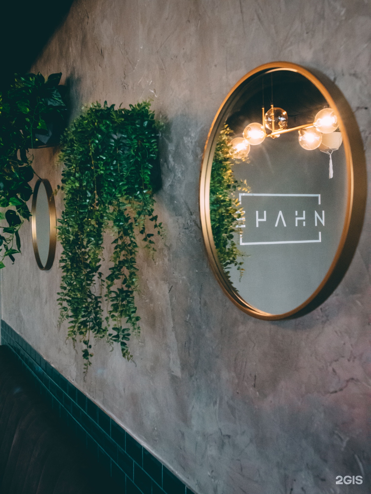 Кафе иначе