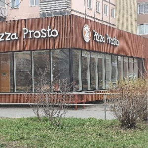 Фото от владельца Pizza Prosto, пиццерия