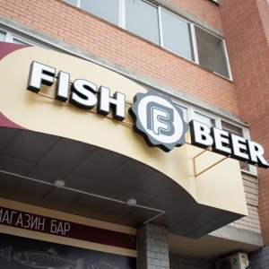 Фото от владельца Fish & Beer, сеть магазинов пива