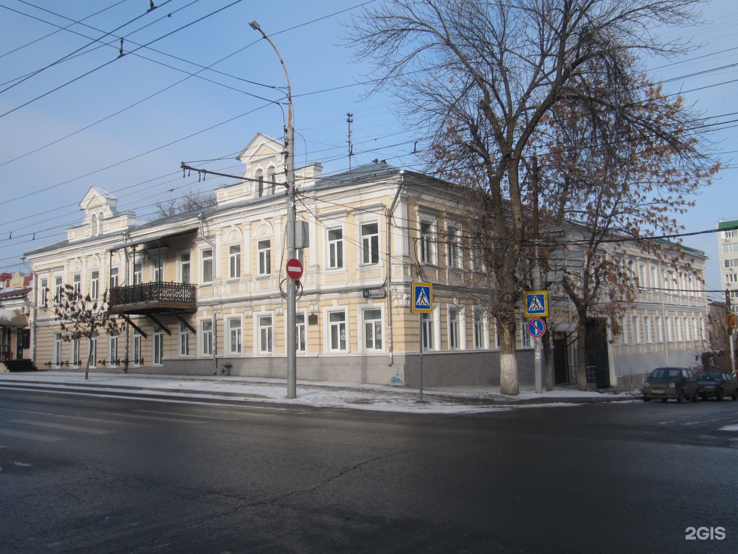 Саратовская межрайонная. Московская 40 Саратов детская поликлиника. Московская 40. Большая Московская 40. Московская 40 Екатеринбург.