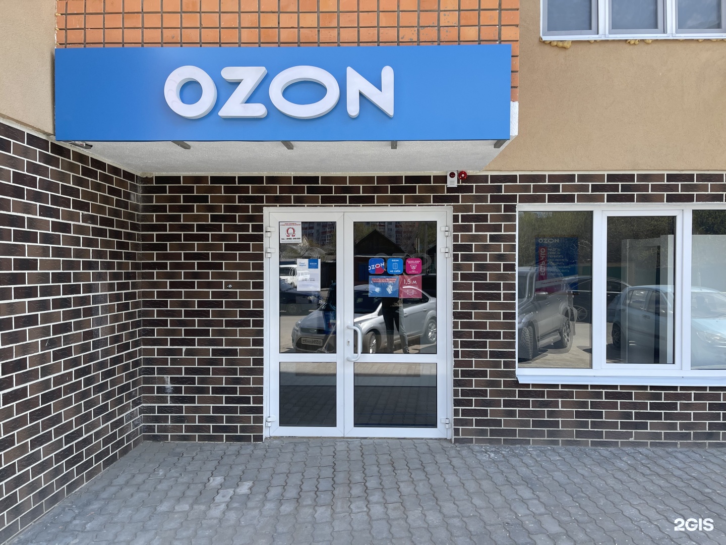 ozon требования к фотографиям