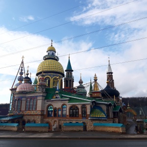 Фото от владельца Храм всех религий