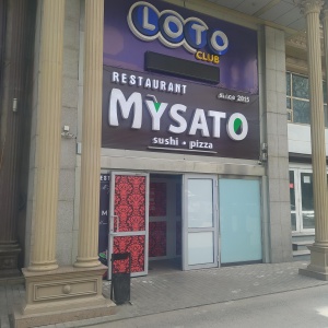 Фото от владельца Mysatosushi, служба доставки суши