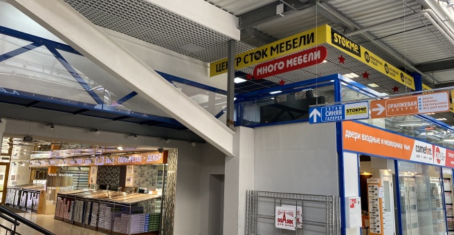 Дом ул дарвина 2а челябинск фото Мега Мебель, торговый центр, Дарвина, 2, Челябинск - 2ГИС