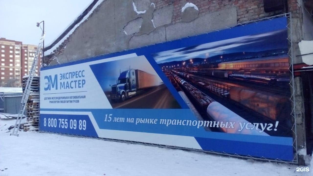 Компания широких. Компания широких