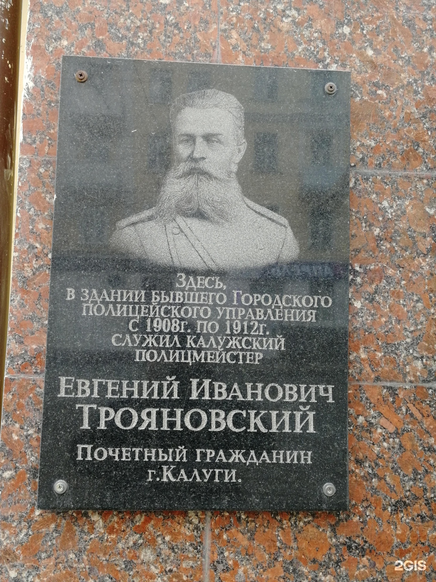 Калужский судебный департамент. УСД В Калужской области. Управление судебного департамента в Калужской области.