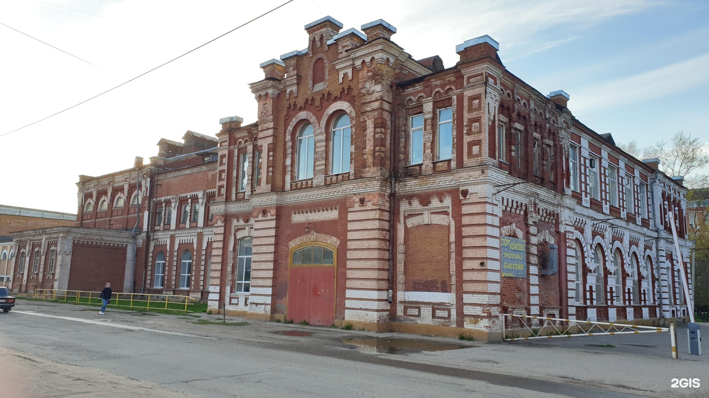 Фото пролетарка саратов