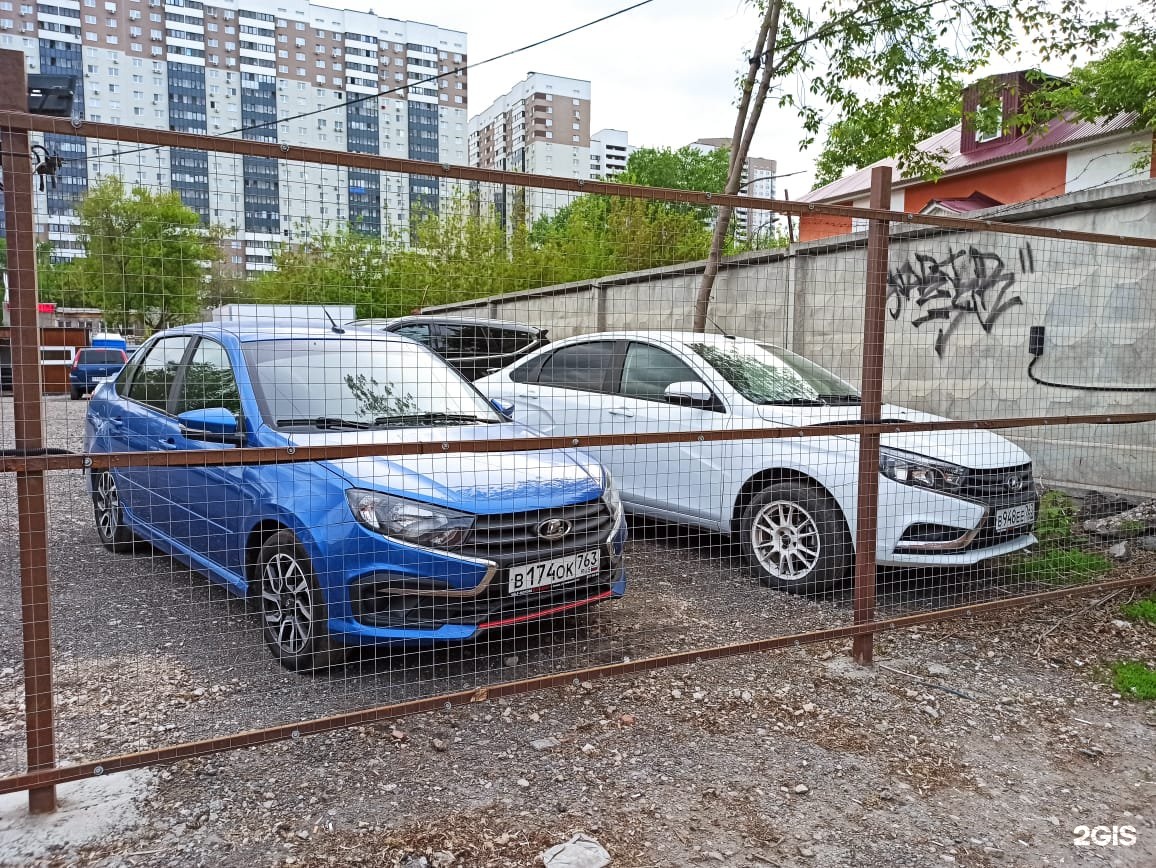 Apex auto
