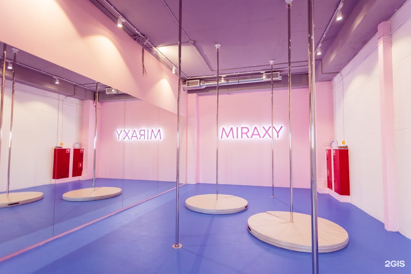 Франшиза студии растяжки. Miraxy. Miraxy. Miraxy дэнс микс. Кольцо снаряд воздушной гимнастики.