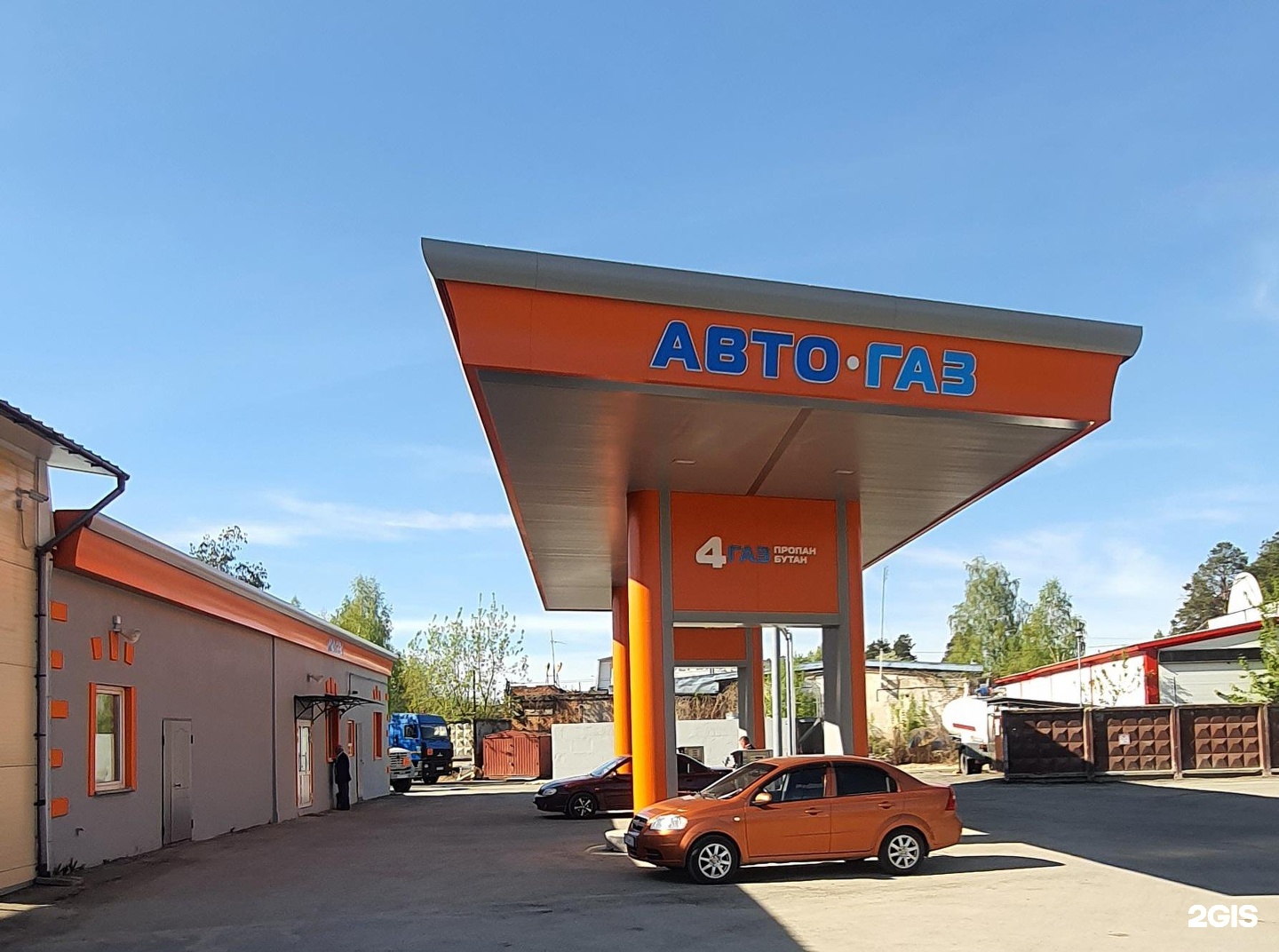 Юта автогаз