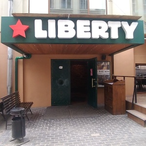 Фото от владельца Liberty, ночной клуб