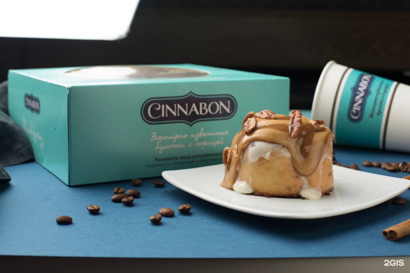 Cinnabon ставрополь пицца фото 111