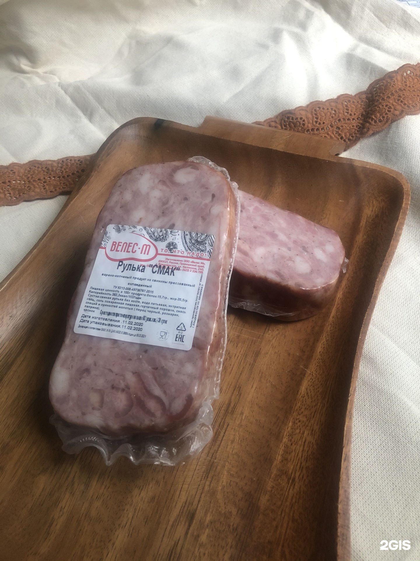 велес м. ооо велес невинномысск. мирослав велесов. ооо велес хабаровск. ооо велес плюс.