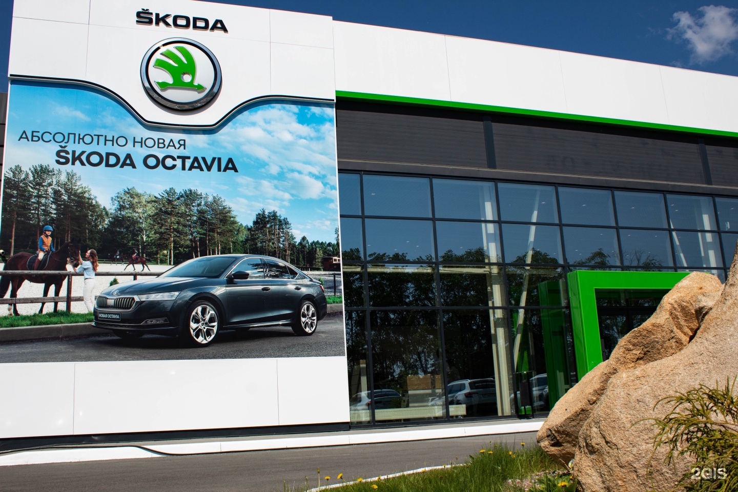 Дилер шкода в казахстане. "Планета авто" Форд. Skoda Краснодар. Шкода дилер СПБ.